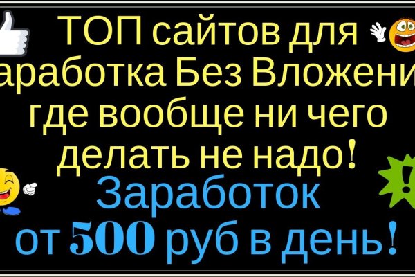 Кракен маркетплейс что там продают