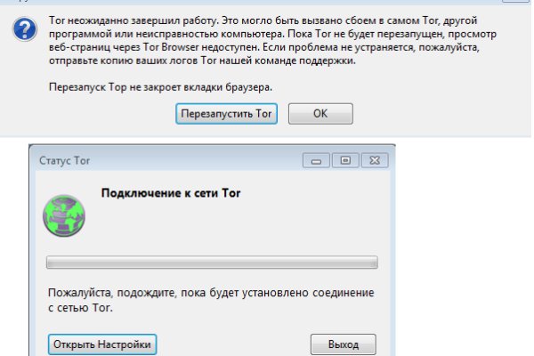 Кракен сайт работает