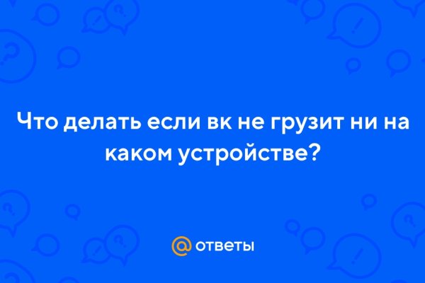 Kraken darknet ссылка тор