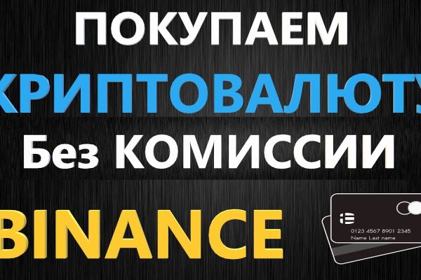 Кракен зеркало рабочее на сегодня