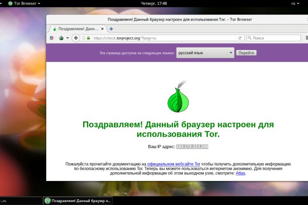 Кракен купить в москве порошок