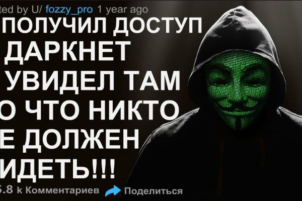 Кракен купить мефедрон
