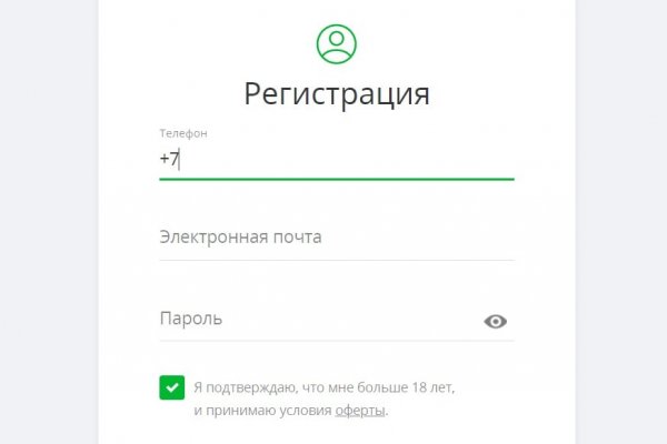 Адрес кракена