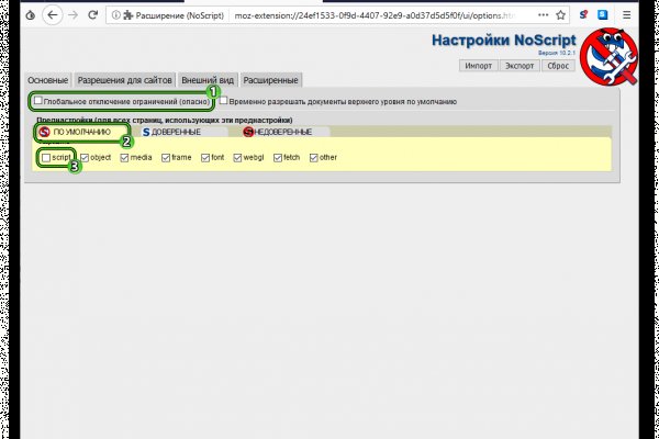 Кракен ссылка на сайт тор