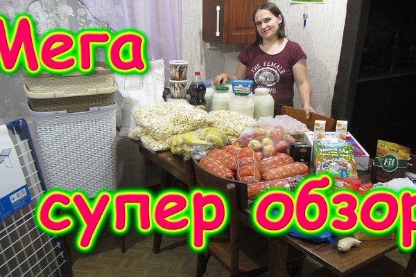 Ссылка в магазин на кракен