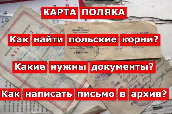 Маркетплейс кракен в россии