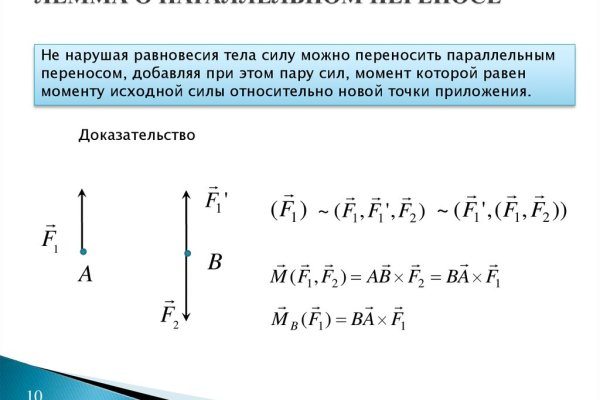 Кракен правильная