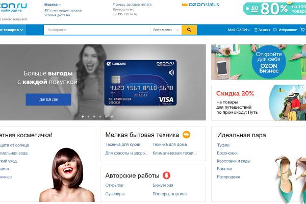 Восстановить аккаунт кракен