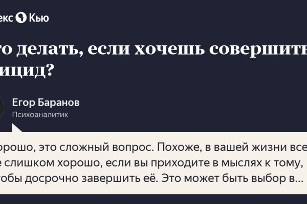Актуальная ссылка на кракен в тор 2krnmarket