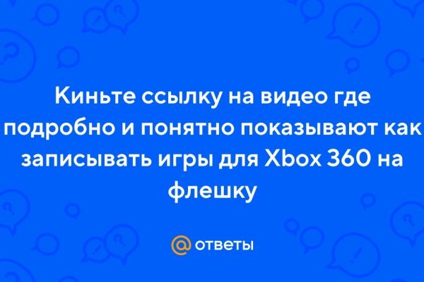 Кракен вход krakens13 at