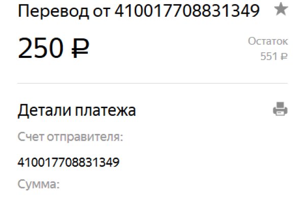 Как зайти на кракен с айфона