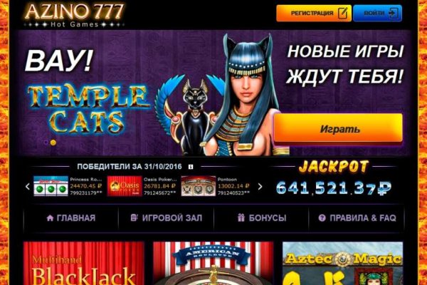 Кракен шоп даркнет