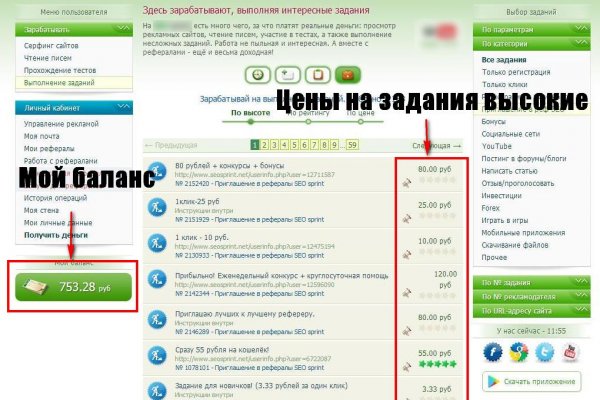Ссылки на кракен блэкспрут