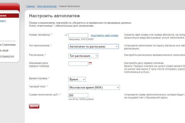 Kraken ссылка tor официальный сайт