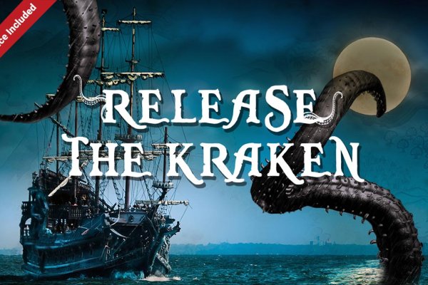 Kraken 5at