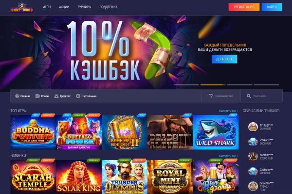 Ссылки на кракен at