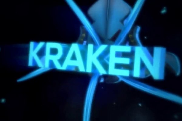 Kraken official