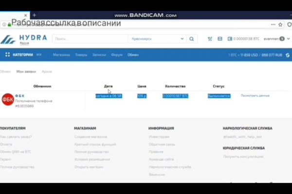 Рабочий сайт kraken