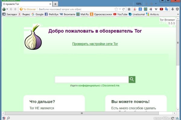 Кракен наркотики в оренбурге