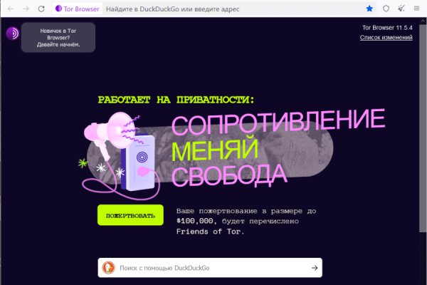Kraken сайт зеркала