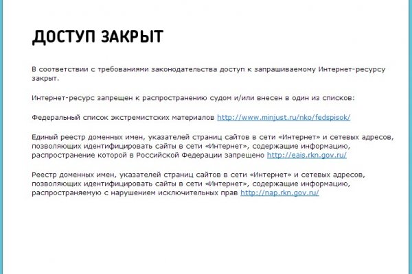Действующие ссылки на кракен
