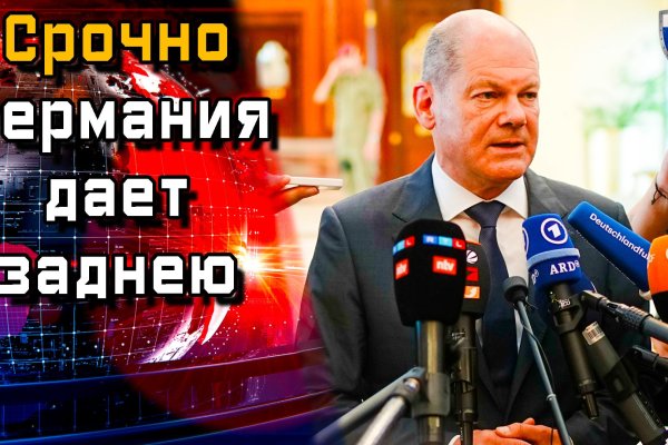 Ссылка на кракен тор kr2web in