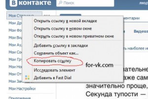 Кракен не работает сайт