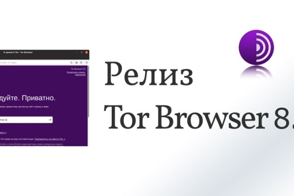 Кракен kr2web in маркетплейс