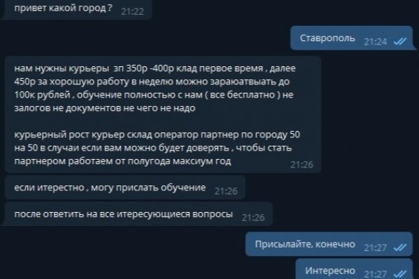 Onion сайт кракен