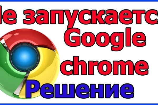 Ссылка на кракен тор браузер