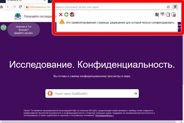 Актуальные ссылки на кракен тор