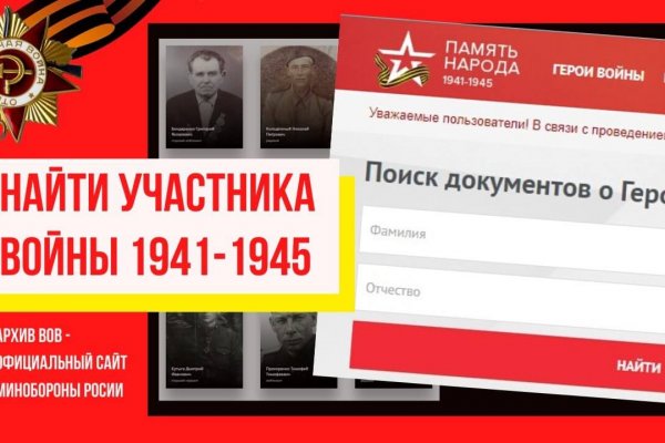 Кракен ссылка онлайн