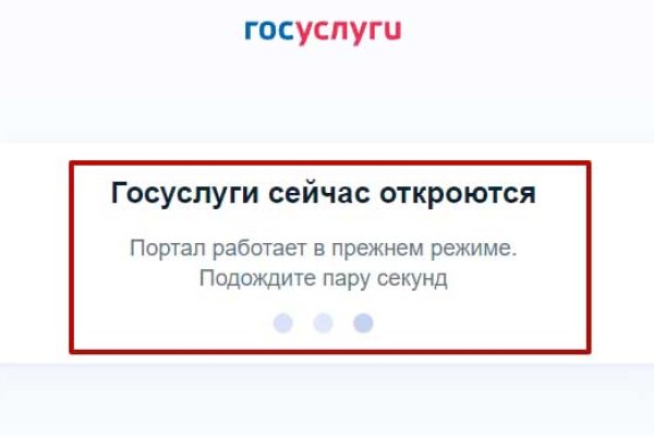 Кракен зеркало на сегодня