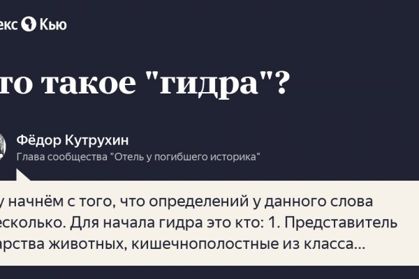 Кракен браузер