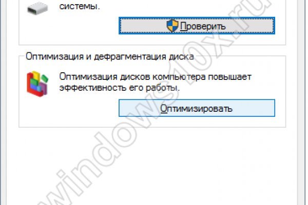 Услуги даркнета
