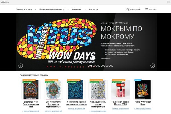 Кракен маркетплейс закрыли