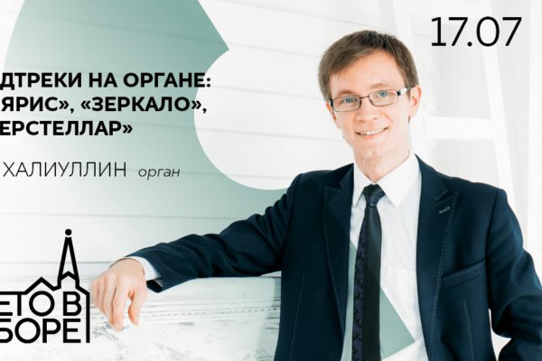Hydra маркетплейс